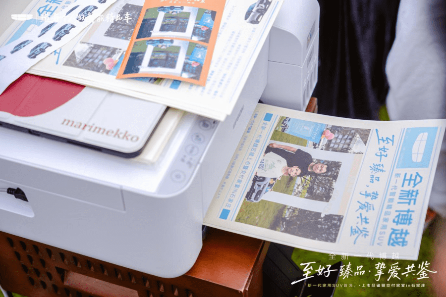 全新一代博越 以至好臻品书写家用 SUV 新篇