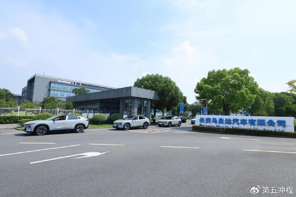 长安马自达携EZ-60等新能源车型亮相成都车展