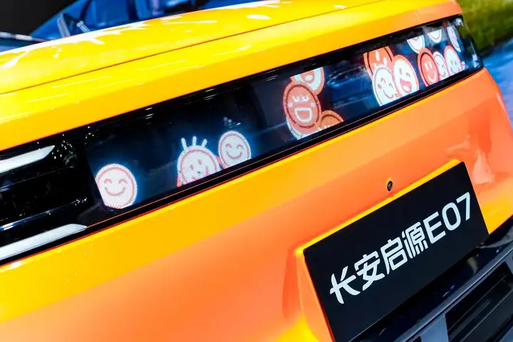 21.99万起贵吗？长安启源E07用五大亮点告诉你答案
