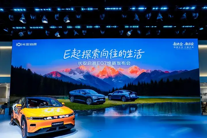 21.99万起贵吗？长安启源E07用五大亮点告诉你答案