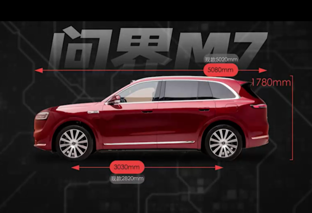 抢先体验全新问界M7！详解9大升级，全面脱胎换骨，25万级SUV要变天？