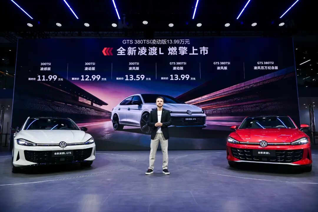 打出“油车个性化”新王牌，上汽大众全新凌渡L成都车展上市，平民轿跑车！