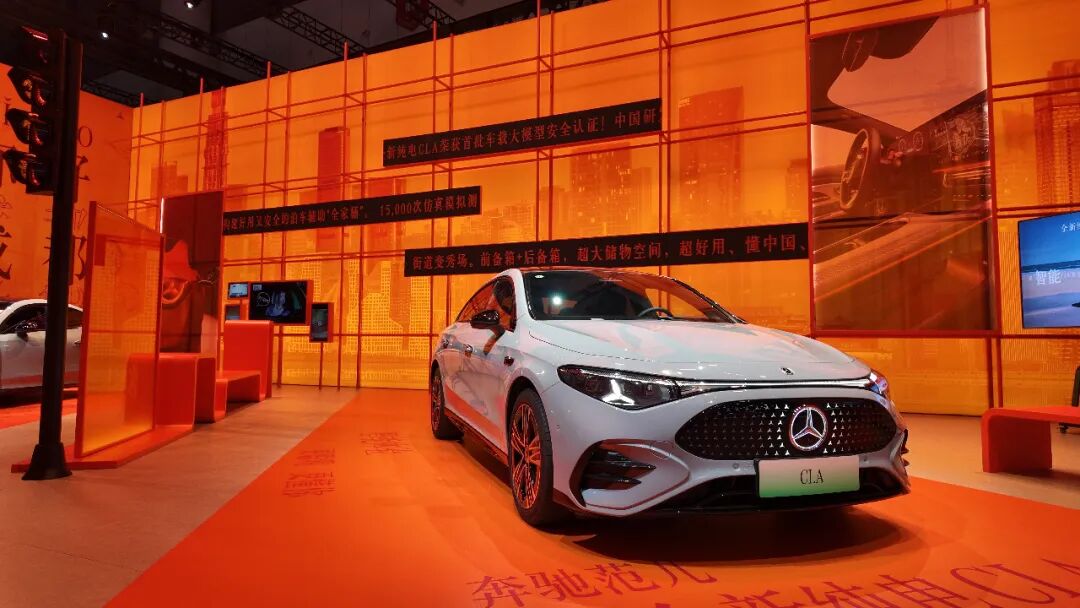 全新AMG CLE 53敞篷轿跑车、纯电CLA领衔，奔驰全明星阵容登陆成都车展