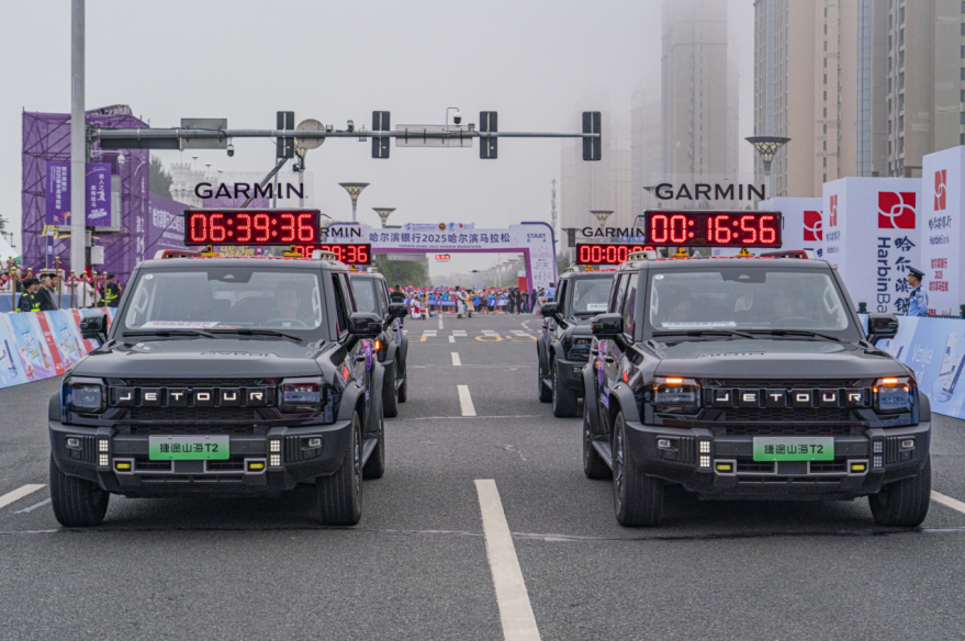 从赛道到人生，捷途山海T2见证哈马跑者的幸福新起点