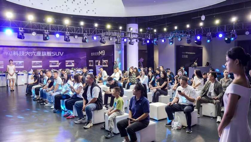 全家人的智能头等舱 吉利银河 M9“我们”私享会·哈尔滨站圆满收官