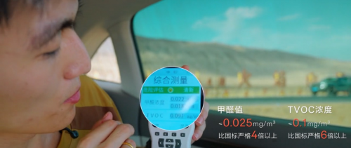 夏日开车怕“毒”又怕“烫”？极氪7X闯吐鲁番替你试过了！
