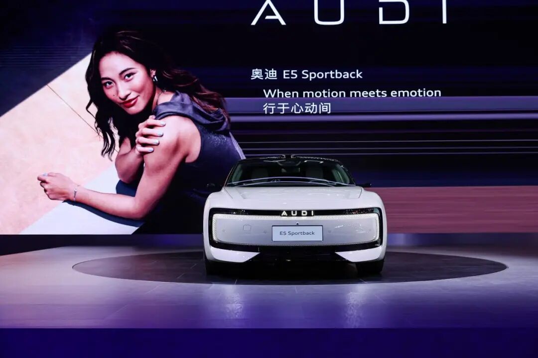 奥迪 E5 Sportback车展再度走红，于9月16日上市