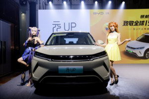领航加推，致敬全球150万份热爱——元UP上市品鉴会杭州站落幕