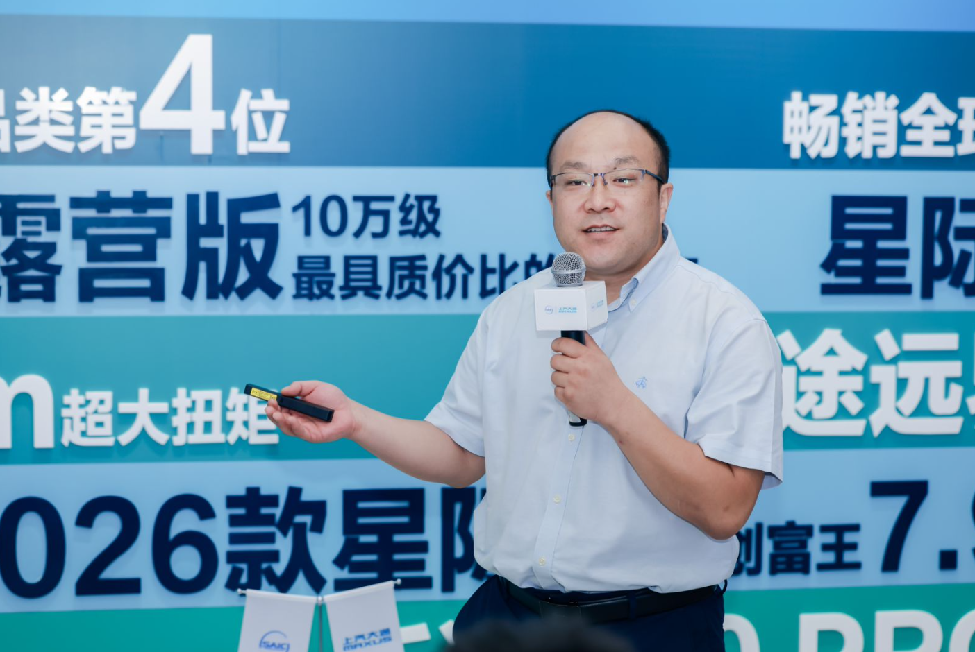 高端访谈丨用超级混动破除出行痛点，上汽大通如何称霸房车市场？