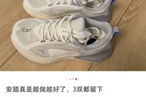 暑假销量再涨11%，2折的安踏在唯品会卖疯了