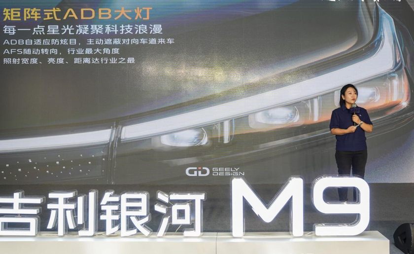 全家人的智能头等舱 吉利银河 M9“我们”私享会·哈尔滨站圆满收官