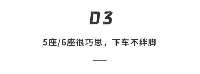 抢先体验全新问界M7！详解9大升级，全面脱胎换骨，25万级SUV要变天？