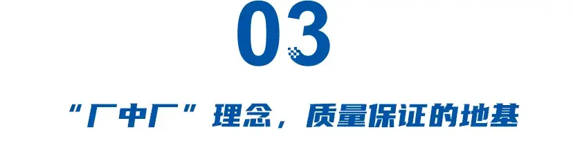 拒绝电池安全焦虑！张朝阳直击痛点，问界畅销秘诀竟是这？