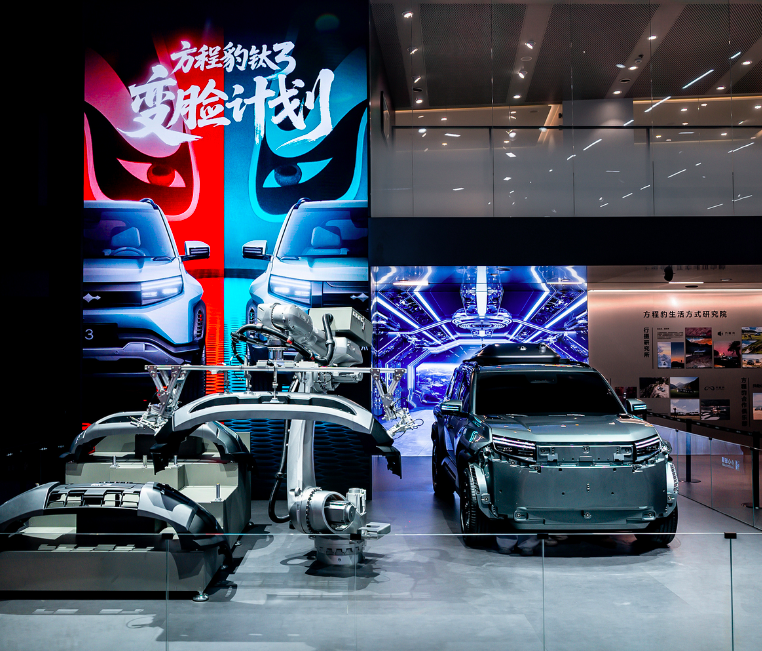 方程豹钛3 成都车展 变脸现场2