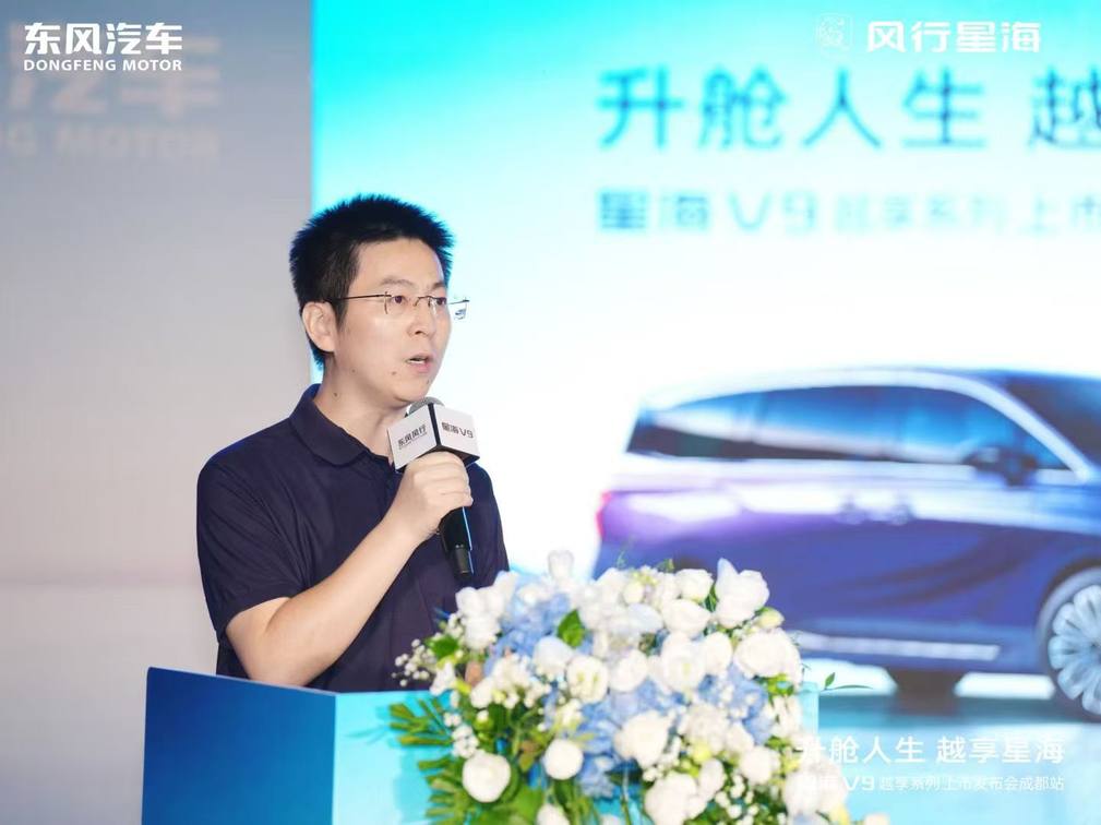东风风行星海V9越享系列成都上市，大、省且便宜的中大型插混MPV