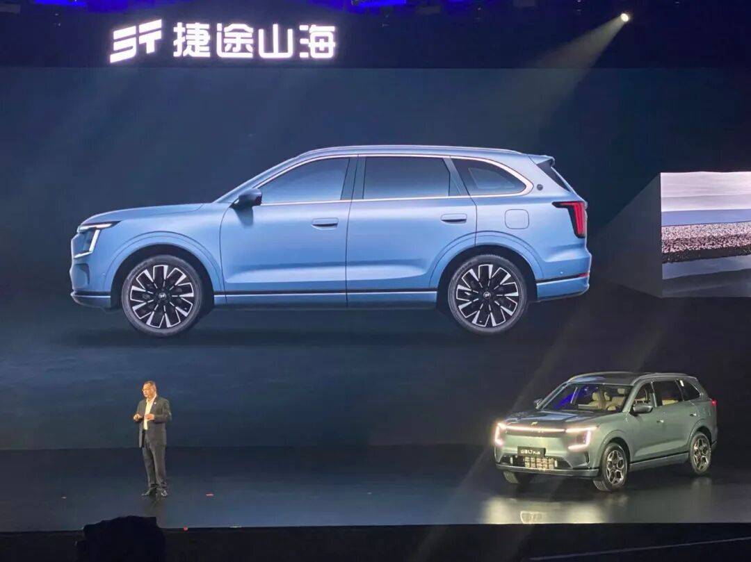 捷途山海L7 PLUS置换价10.99万元起，双冰箱32变座椅旅行小房车