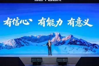 新鲜的味道：捷途X70L越级豪华SUV开启预售