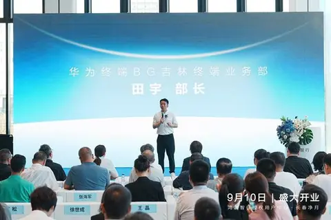 智行无界 尊享非凡|鸿蒙智行用户中心·长春净月店盛大启幕