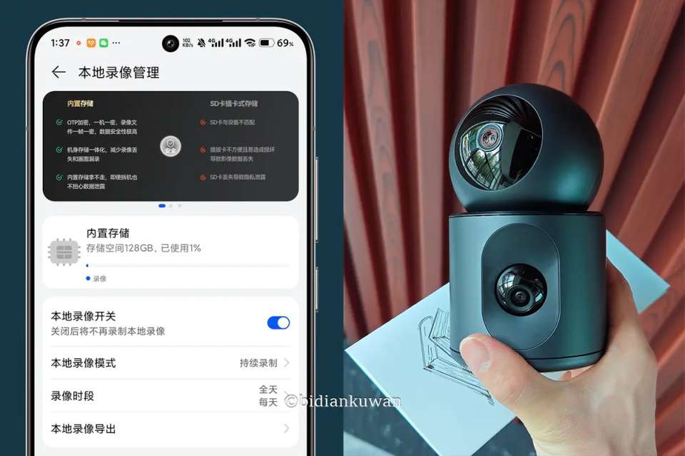 双镜四云台，全屋监控无死角：鸿蒙智选 海雀智能摄像头 双雀Max上手体验