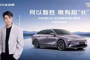 730km续航加量不加价！启源A07联手何广智限时宠粉