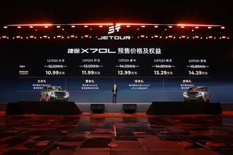 新鲜的味道：捷途X70L越级豪华SUV开启预售