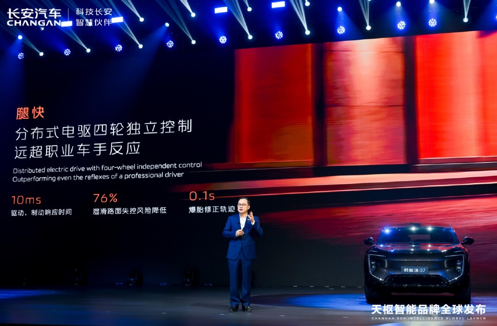 超越参数的安全感，长安汽车如何用科技构建移动的“安全港湾”