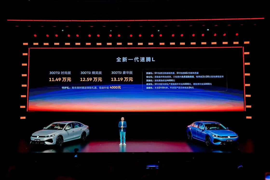 11.49万元起，在烟火气中全新一代速腾L上市，全能选手热气腾腾
