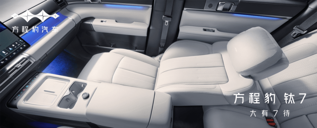 【E汽车】售价17.98万元起/定位中大型SUV 方程豹钛7正式上市