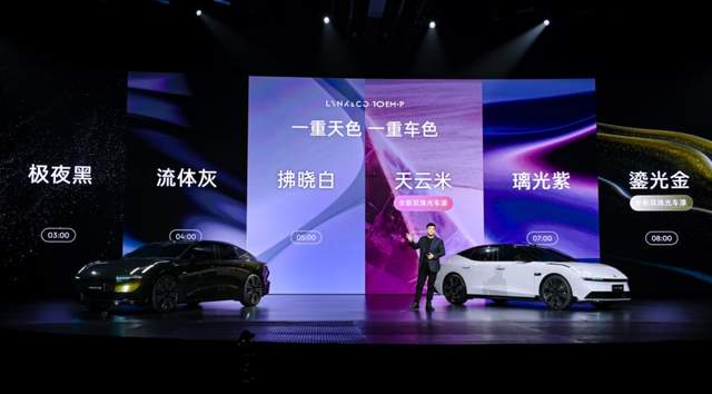 预算20万上下，买中大型插混运动轿车，领克10 EM-P值得买吗？
