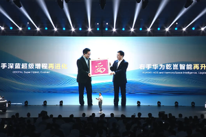 全新深蓝S07正式预售，15万级唯一全系标配华为乾崑智驾的SUV