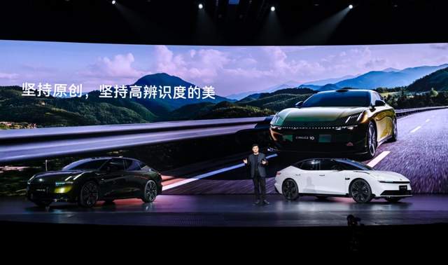 预算20万上下，买中大型插混运动轿车，领克10 EM-P值得买吗？