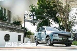 越级才豪华，捷途X70L开启预售，10.99万元起