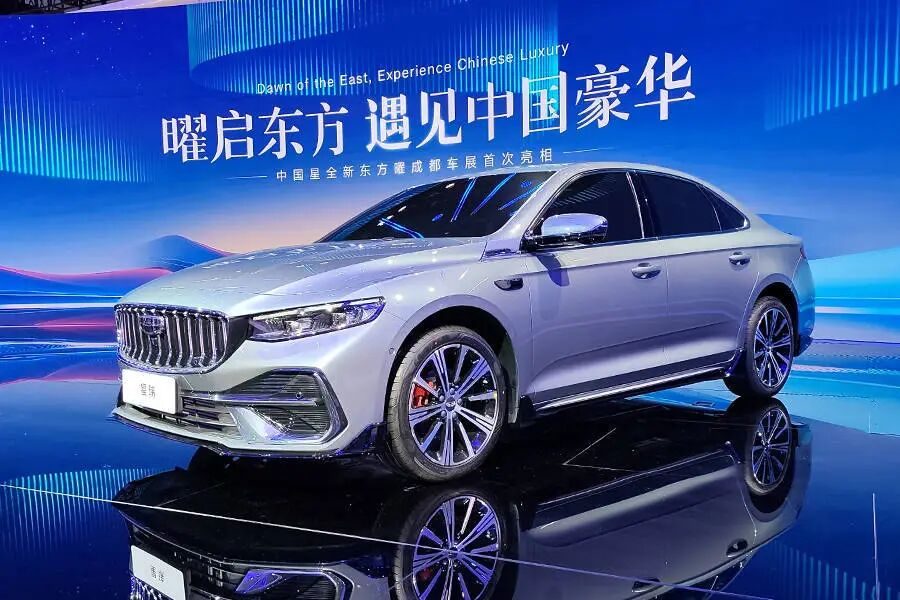 【E汽车】吉利星瑞全新东方曜/星越L全新东方曜开启预售