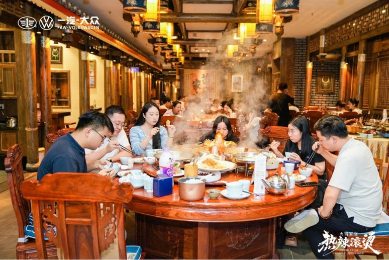 一汽-大众西南区全新速腾L家宴 感受速腾L与热辣生活的深度共鸣
