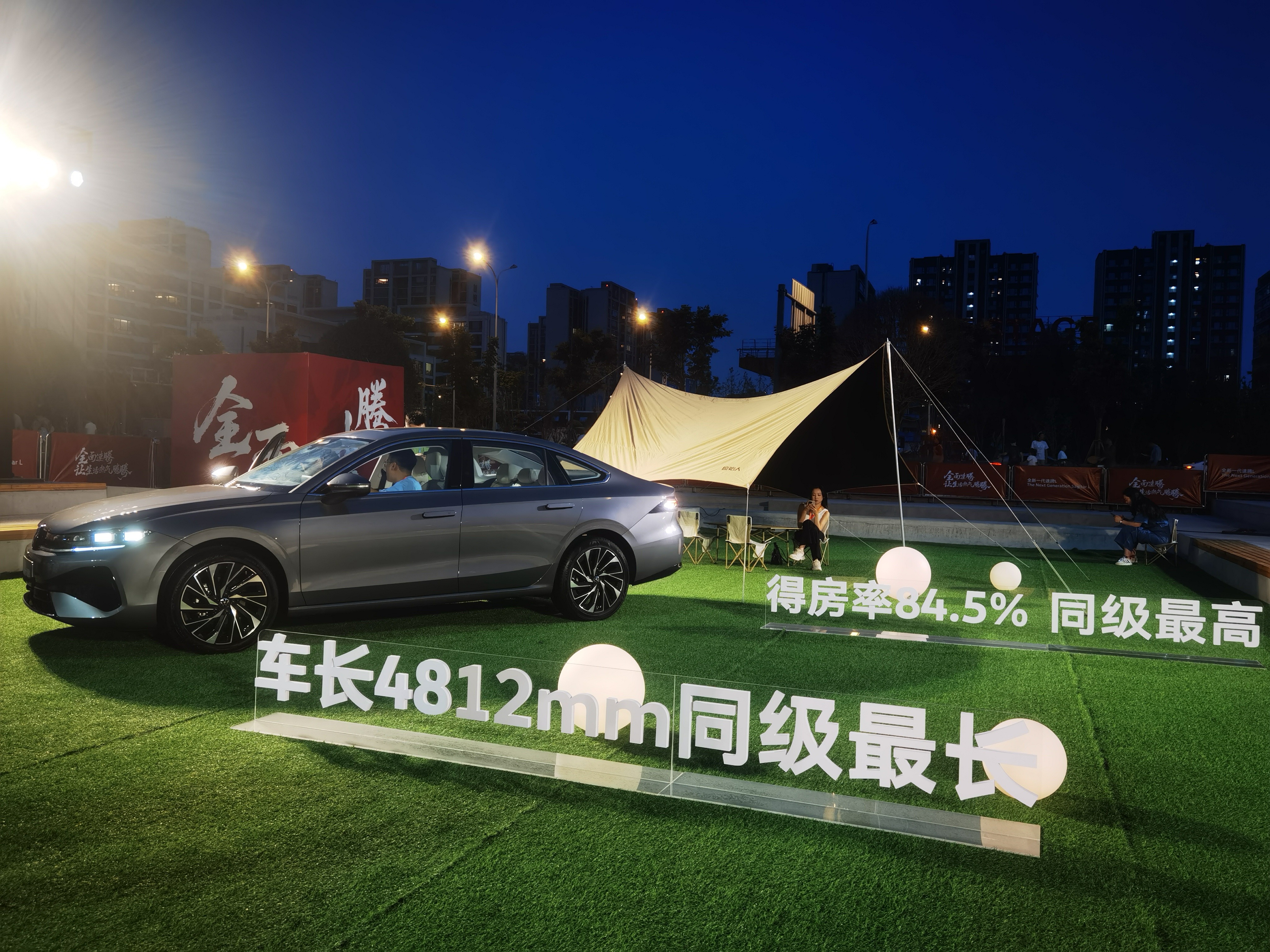 全新一代速腾L 11.49万起正式上市，能否延续A+级标杆辉煌？