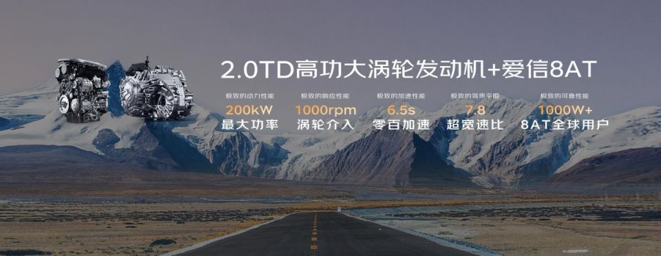 以五大豪华重刷新油车市场格局 中国星全新东方曜预售9.97万起