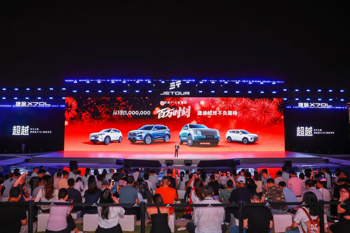 大七座销冠再进化！捷途X70L 10.99万起重塑价值标杆
