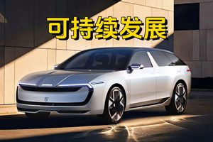 从内到外，斯柯达Vision O概念车的细节还真挺有意思！