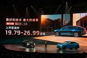 推9款车19.79万起！新一代智己LS6正式上市