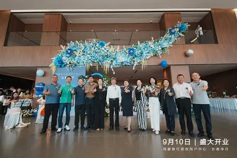 智行无界 尊享非凡|鸿蒙智行用户中心·长春净月店盛大启幕