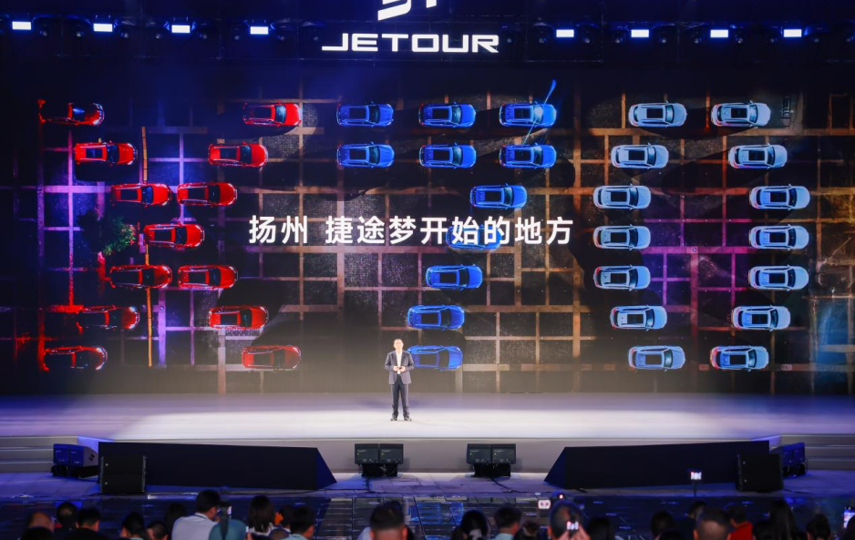 越级才豪华，捷途X70L开启预售，10.99万元起
