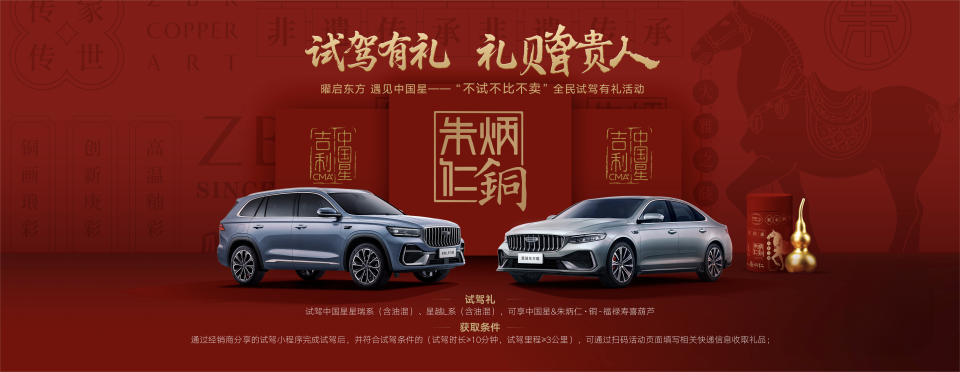 以五大豪华重刷新油车市场格局 中国星全新东方曜预售9.97万起