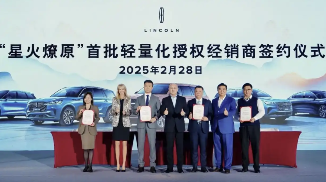 贾鸣镝渠道瘦身革命：将林肯2000万4S店装进400万魔盒