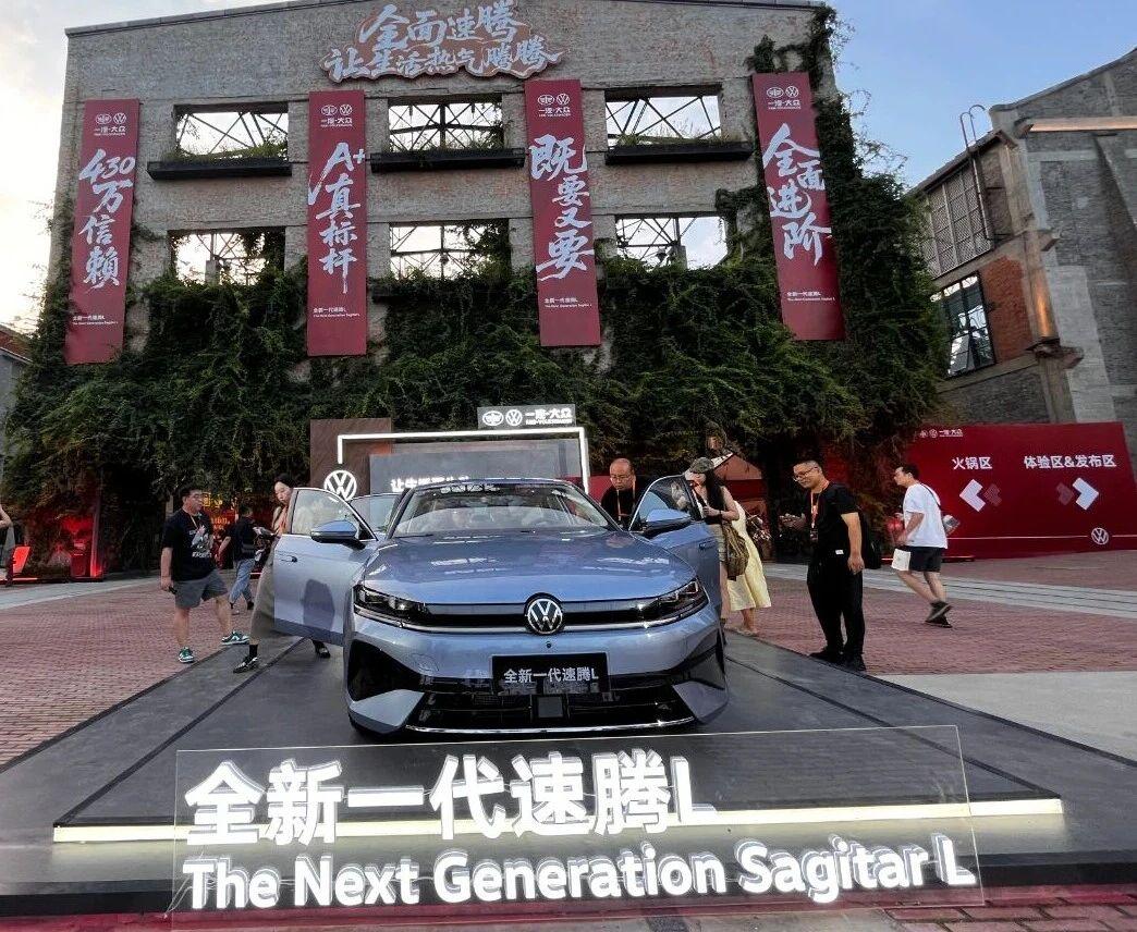 19 年进化 + 成都造！430 万人选的速腾 L，这次又 “既要又要”？