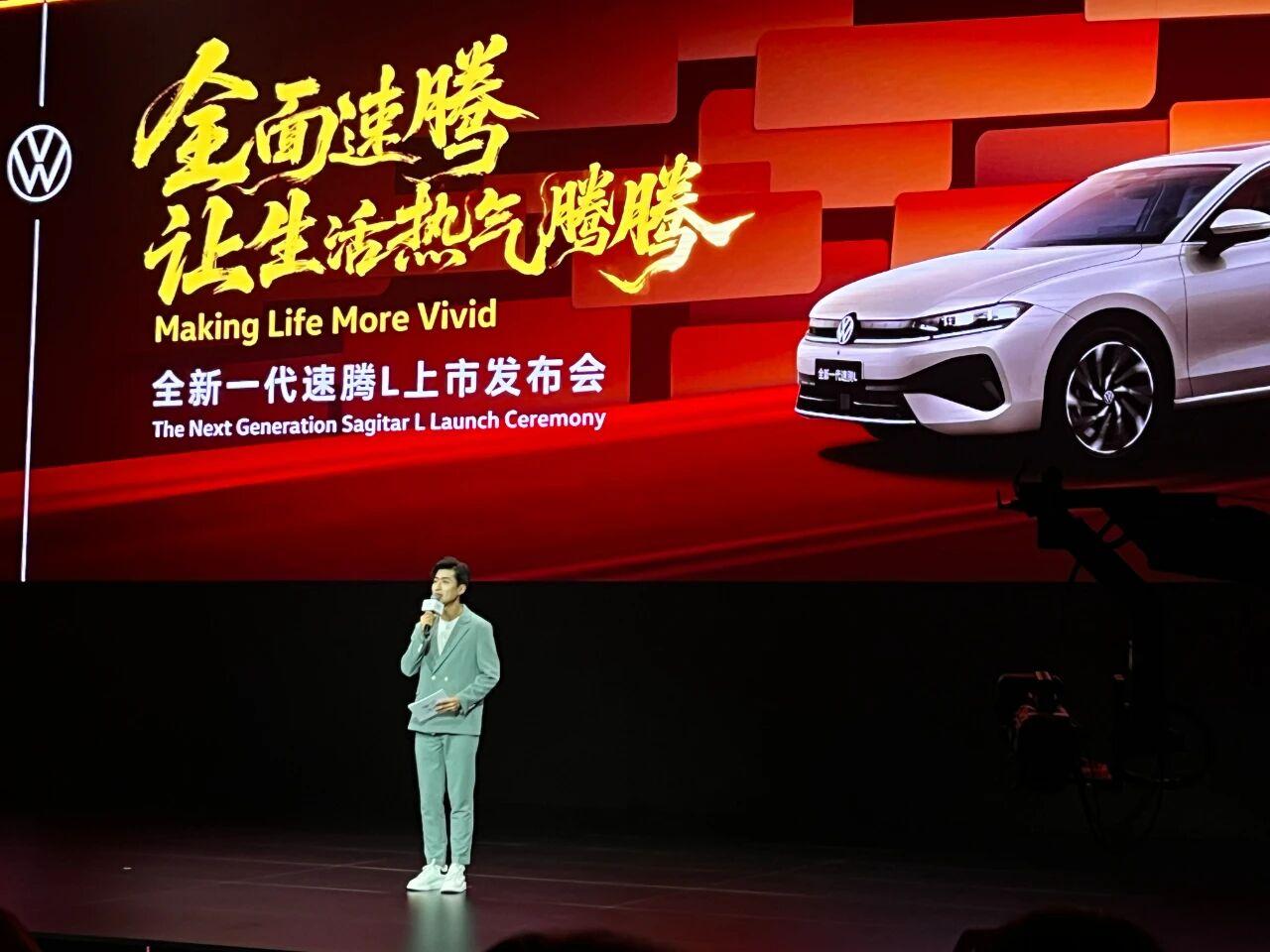 19 年进化 + 成都造！430 万人选的速腾 L，这次又 “既要又要”？
