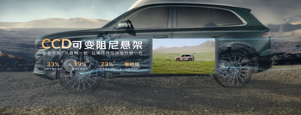 9.97万起 全新星瑞东方曜/星越L东方曜车开启预售