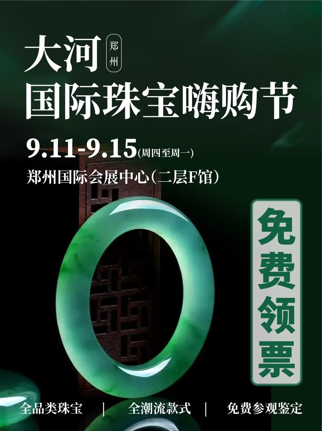 第42届大河国际车展明天开幕，品牌全优惠多持续五天