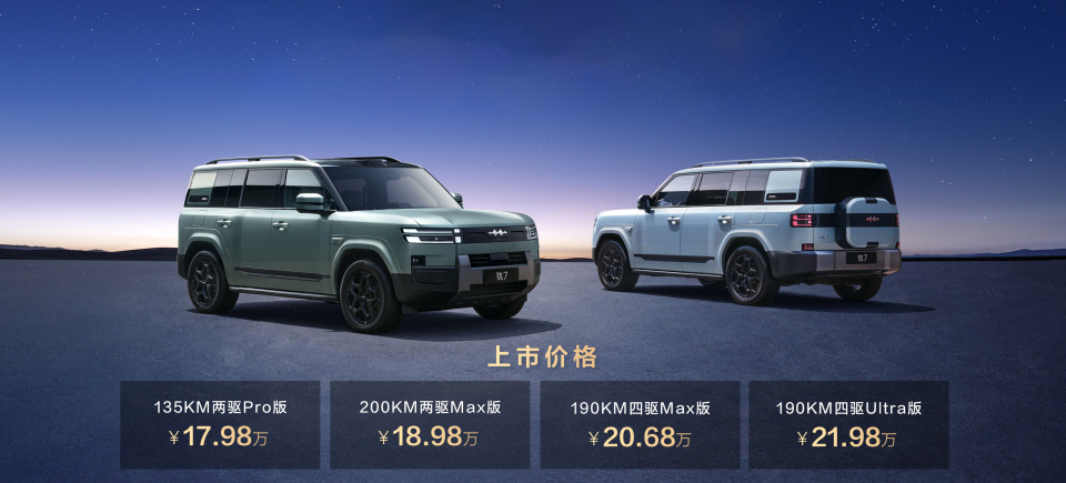 第一次直面新势力，比亚迪新车把理想L6“击穿”了，只有一个缺点