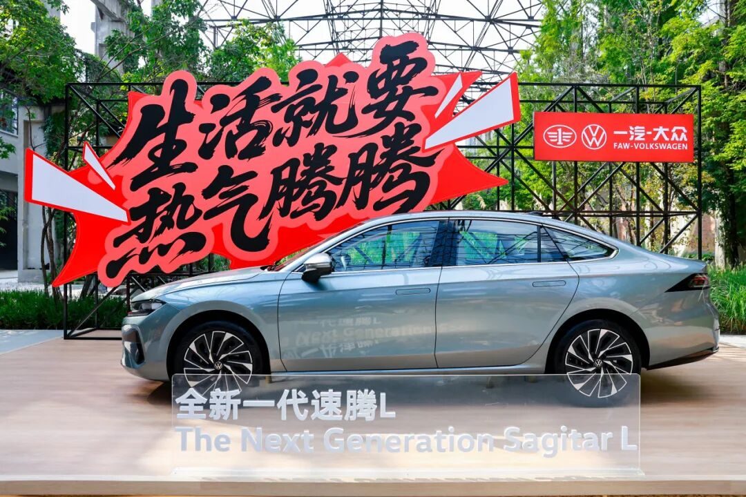 能打败速腾的，只有全新一代速腾L