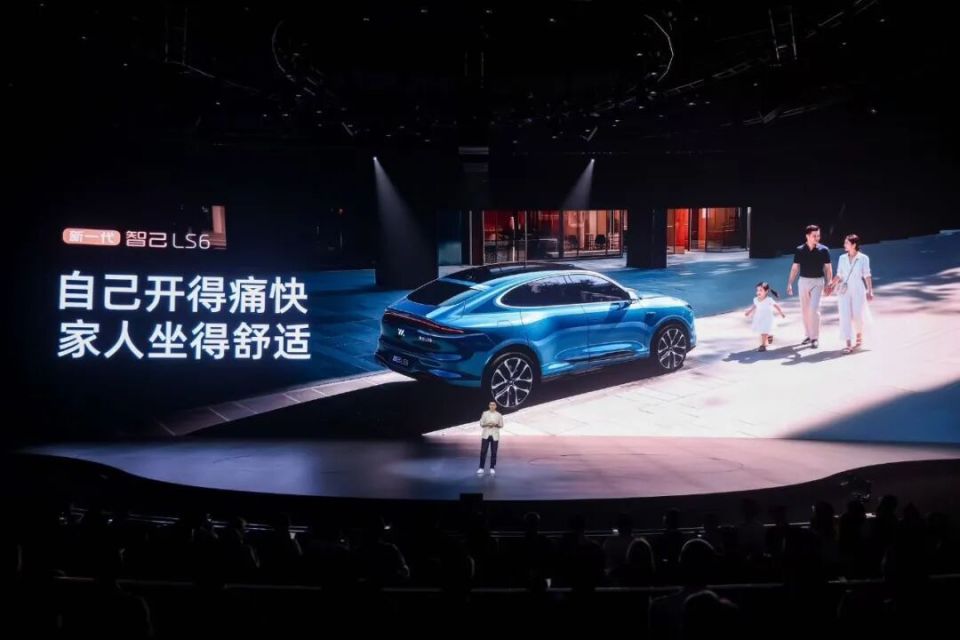 19.79万元起！新一代智己LS6震撼上市，成就20万级最强爆品！